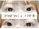 ギャレット(GALLET)の写真
