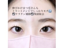 ヘーラー(Hera)/まつげパーマ　ラッシュリフト