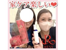 ホワイトアクア 天王寺本店(WHITE AQUA)/ハーブピーリング/大阪/天王寺