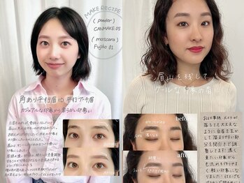 メゾン ド プリマ 盛岡(MAISON DE PRIMA)/《お客様snap》 眉毛