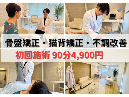 整体アイリス バイ ココイロ(IRIS by COCOIRO)の写真