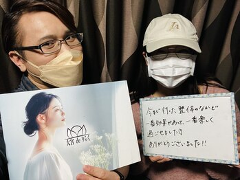 大宮deりらく/深層筋に特化した独自マッサージ