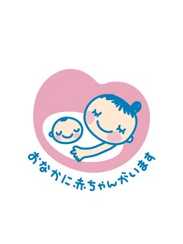 ボディバランス(Body balance)/マタニティコース（安定期）