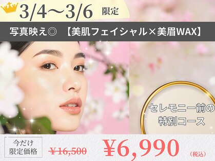 カリスボーテ 関本店の写真