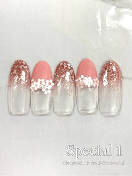 はあとねいる 板橋ときわ台店/平日 or 口コミ限定001