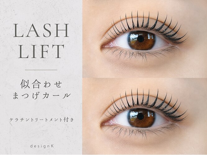 デザインケー 郡山店(designK)の写真