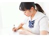 【中高生・夏休限定】制服や部活もスッキリ♪腕全体（脇込）体験￥2000