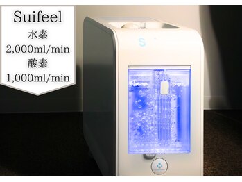スースゥ(SUSU)の写真/水素と酸素のW吸入で疲労軽減・睡眠ケアを！【水素2,000ml/min,酸素1,000ml/min】血流改善で凝りの緩和へ★