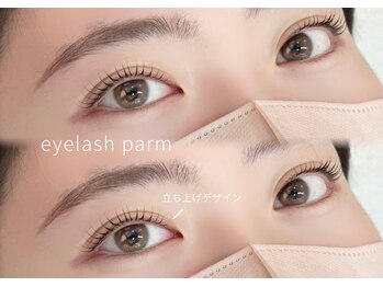 ビューティーラインリュクス(BEAUTY LINE Luxe)の写真/口コミ高評価4.8★まつ毛も眉毛も”なりたいと似合う”理想の目元へ♪眉毛×まつげパーマセット割がお勧め!