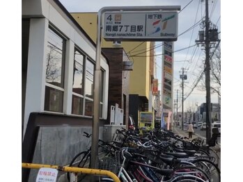 アフター(AFTER)/【地下鉄でお越しのお客様へ】