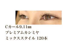 シルフ 石橋店(Sylph)/ミックススタイル