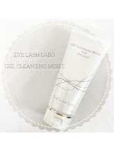 プラスアイ 千葉東口店/自社開発EyeLashLABO