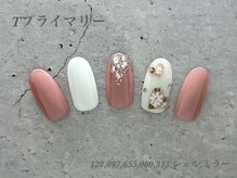 べリンダ 高崎店(BELINDA)/ハンド定額プライマリーコース