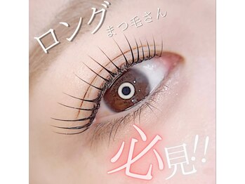 エクセレント plus店/ケラチンまつげパーマ