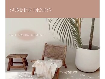 ジェミニ(GEMINI)/