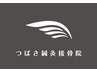 【頭皮をしっかりほぐす】ドライヘッドマッサージ　30分
