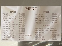 シャルム(charme)の雰囲気（メニュー一覧☆詳しくはクーポン、メニューをご覧ください♪）
