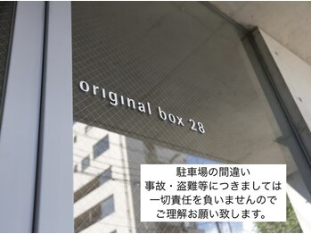 ビウラ(BIURA)/駐車場案内