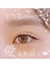 再来￥5500【迷ったらこれ☆彡】高保湿コーティング付♪まつ毛パーマ(上)