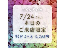 仙豆のちから 周南店