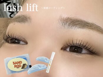 BBG/まつ毛パーマ