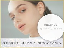 グレイス アンド ミューズ(grace&muse)