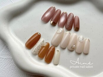 エメ(Aime)の写真/金額別に定額コースをご用意☆豊富なデザインサンプルから選べてお気に入りが見つかる♪