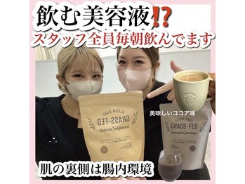 ホワイトアクア 天王寺本店(WHITE AQUA)/ハーブピーリング/大阪/天王寺