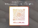 専用Instagramはこちら♪