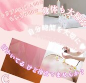 プルミエ(Prumier)