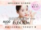 アルゴ 南茨木駅前店(ALGO)の写真