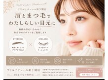 フリルナチュール 新下関店