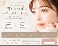 フリルナチュール新下関店