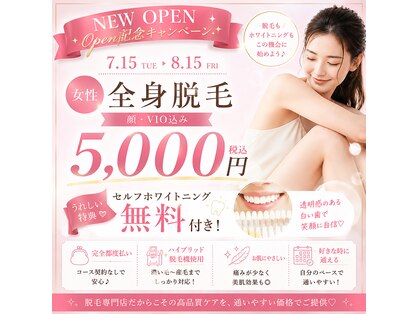 ミモア(mimoi.)の写真