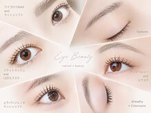 ディーエル ビューティー 大宮店(DL BEAUTY)