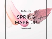 ビューティーサロン ランジュ/VI PLANTE取扱店