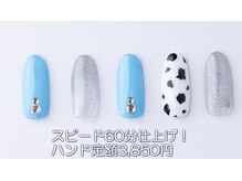 はあとねいる 西川口店/