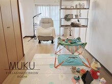 ムク(MUKU)の雰囲気（お子様のすぐ目の前で施術できます♪）