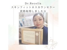 Dr.リセラ取扱スタートしました☆サロンケアやホームケア充実！