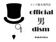 オフィシャルダンディズム feat. フレイヤ(Official男dism feat. Freiya)