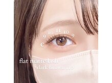 エイミー(Aimee)/マツエクでもナチュラルが叶う