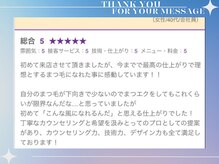 アイラッシュサロン ブラン イオンモール船橋店(Eyelash Salon Blanc)/嬉しい口コミいただきました＾＾