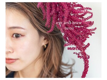 ティロワール(tiroir)