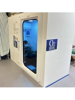 あさひ接骨院 鍼灸院/【酸素BOX】2025年！