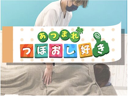 キラリス 仙台東口店(Kilaris)の写真