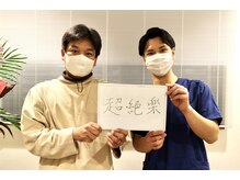 大塚さくら整体院/お客様の声★大塚さくら整体院