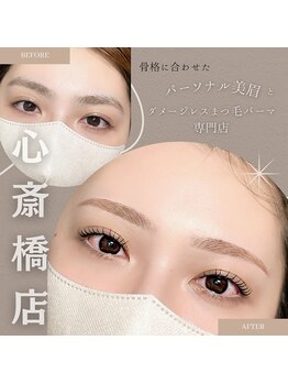 シークレットベル 心斎橋店(Secret Belle)/眉毛スタイリング＋パリジェンヌ