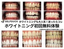 ミモアサロン 岡崎店(mimoaサロン)