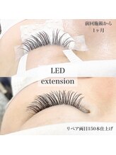 フラウ(Frau)/LEDマツエク