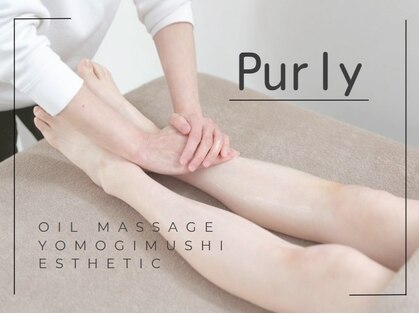 ピュアリー(purly)の写真